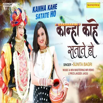 Kanha Kahe Satate Ho - Sunita Bagri album cover 