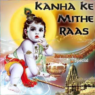 Meethe Ras Se Bhari - Anup Jalota album cover 