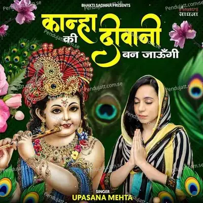 Kanha Ki Diwani Ban Jaungi - Upasana Mehta album cover 