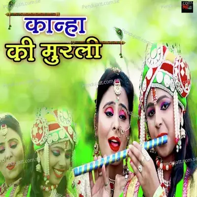 Kanha Ki Murli - Shravan Sedari album cover 