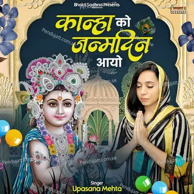 Kanha Ko Janamdin Aayo - Upasana Mehta album cover 