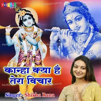 Kanha Kya Hai Tera Vichaar - Shikha Rana album cover 