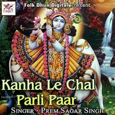 Kanha Le Chal Parli Paar - Prem Sagar Singh album cover 