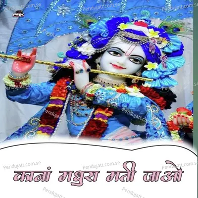 Kanha Madhura Mati Jajo - Bhoma Ram Panwar album cover 
