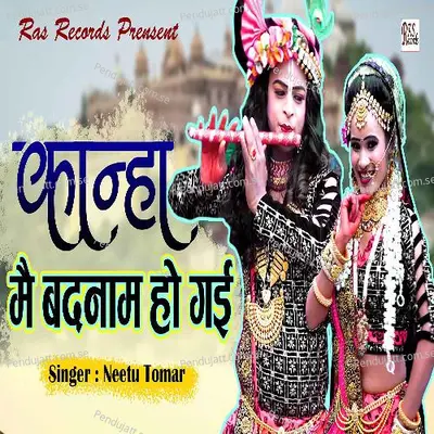 Kanha Mai Badnam Ho Gayi - Neetu Tomar album cover 