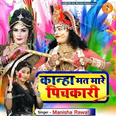 Kanha Mat Mare Pichkari - Manisha Rawat album cover 