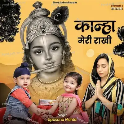 Kanha Meri Rakhi - Binny Narang
