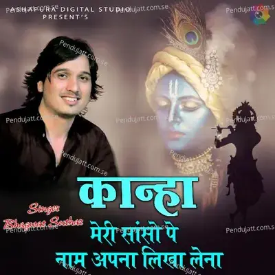 Kanha Meri Sanso Pe - Bhagwat Suthar album cover 