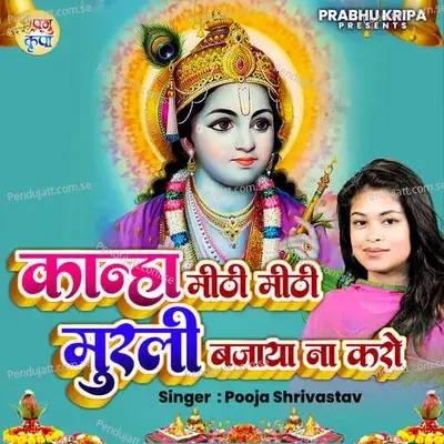 Kanha Mithi Mithi Murli Bajaya Naa Karo - Pooja Shrivastav album cover 