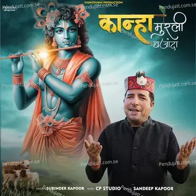 Kanha Murli Bajanda - Surender Kapoor album cover 