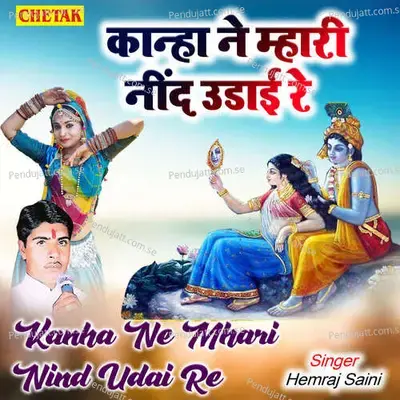 Kanha Ne Mhari Nind Udai Re - Hemraj Saini album cover 