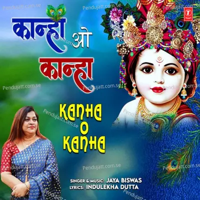 Kanha O Kanha - Jaya Biswas album cover 