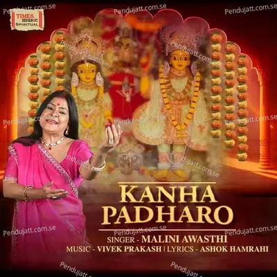 Kanha Padharo - Malini Awasthi album cover 