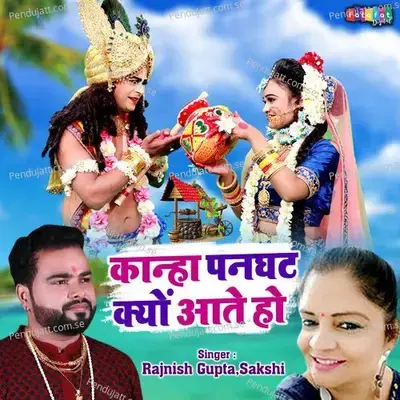 Kanha Panghat Kyu Aate Ho - Rajnish Gupta album cover 