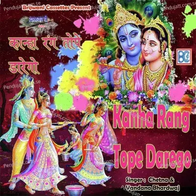 Kanha Rang Tope Darego Sakhi - Vandana Bhardwaj album cover 