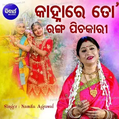 Kanha Re To Ranga Pichakari - Namita Agrawal album cover 