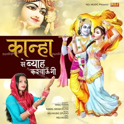 Kanha Se Byaah Karwaungi - Miss Teena album cover 