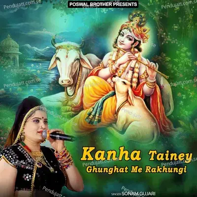 Devji Ka Darshan Pawa Ho - Sonam Gujari album cover 