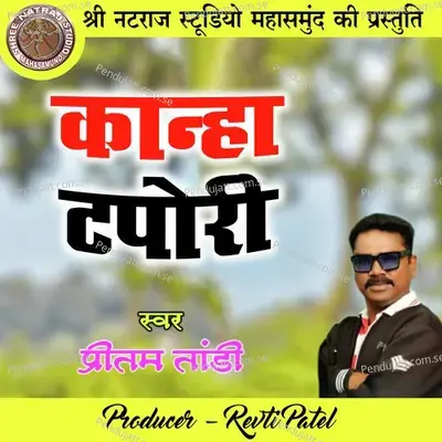 Kanha Tapori - Pritam Tandi album cover 