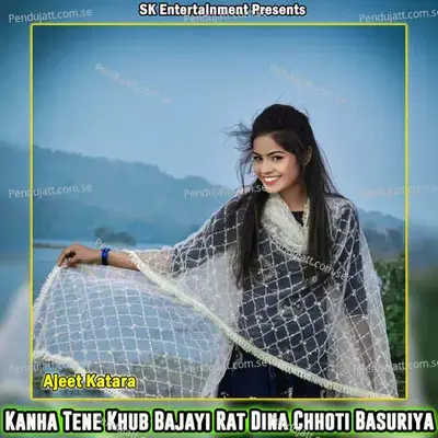 Kanha Tene Khub Bajayi Rat Dina Chhoti Basuriya - Ajeet Katara album cover 