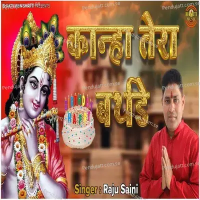 Kanha Tera Birthday - Raju Saini album cover 