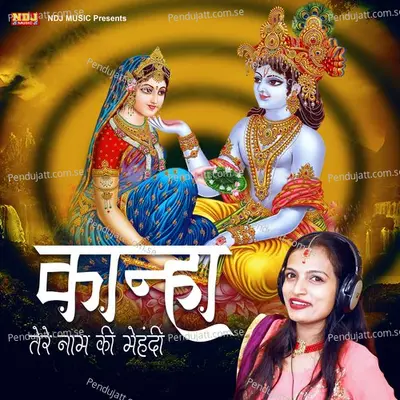 Kanha Tere Naam Ki Mehandi - Miss Teena album cover 