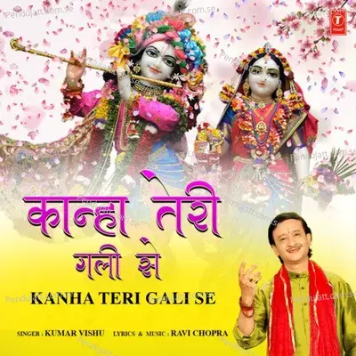 Kanha Teri Gali Se - Kumar Vishu