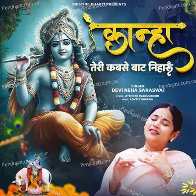 Kanha Teri Kabse Baat Niharun - Devi Neha Saraswat album cover 