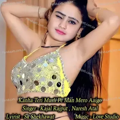  - Naresh Atal 