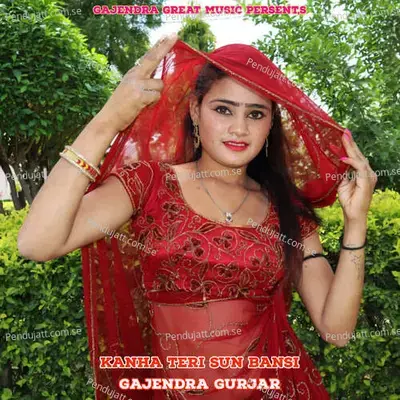 Kanha Teri Sun Bansi - Gajendra Gurjar album cover 