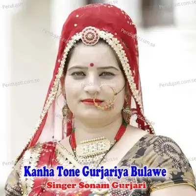 Kanha Tone Gurjariya Bulawe - Sonam Gurjari album cover 
