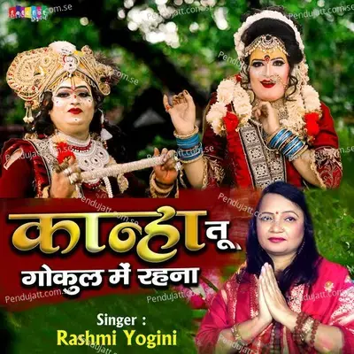 Kanha Tu Gokul Mein Rehna - Rashmi Yogini album cover 