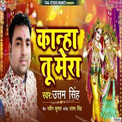 Kanha Tu Mera - Uttam Singh album cover 