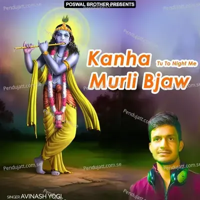 Kanha Tu To Night Me Murli Bjaw - Avinash Yogi cover album