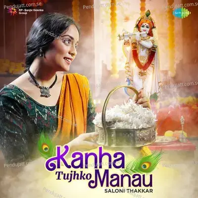 Kanha Tujhko Manau - Poonam Thakkar album cover 