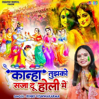 Kanha Tujhko Saja Du Holi Me - Rinky Vishwakarma album cover 