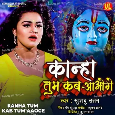 Kanha Tum Kab Aaoge - Khushboo Uttam album cover 