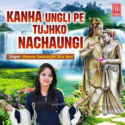 Kanha Ungli Pe Tujhko Nachaungi - Bhavana Swaranjali album cover 