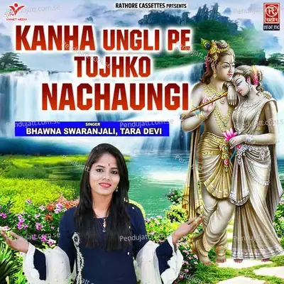 Kanha Ungli Pe Tujhko Nachaungi - Bhawna Swaranjali album cover 