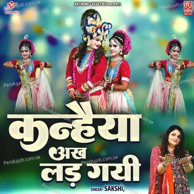 Kanhaiya Akh Lad Gayi - Sakshi album cover 