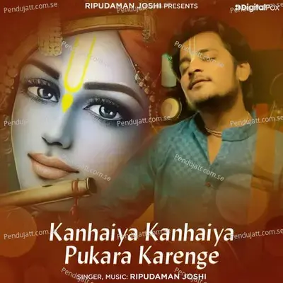 Kanhaiya Kanhaiya Pukara Karenge - Ripudaman Joshi album cover 