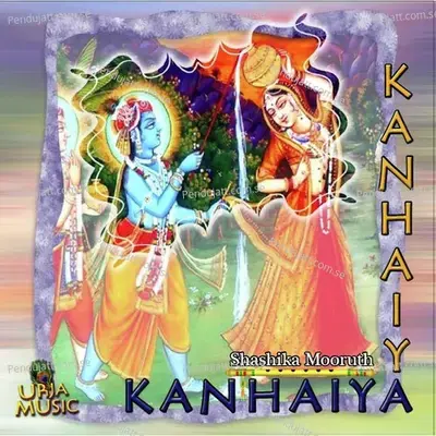 Nand Ke Anand Bhayo - Shashika Mooruth album cover 