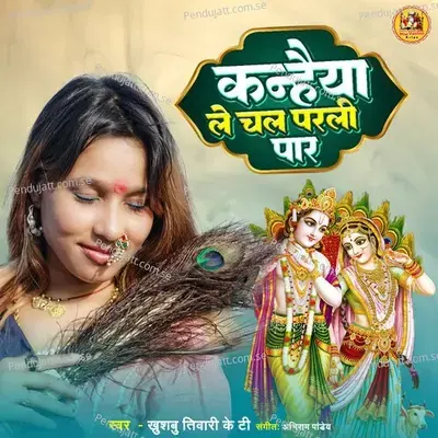 Kanhaiya Le Chal Parli Paar - Khushbu Tiwari KT album cover 