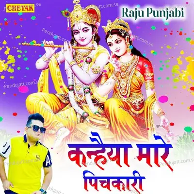 Kanhaiya Mare Pichkari - Raju Punjabi album cover 