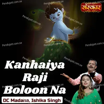 Kanhaiya Raji Boloon Na - D.C. Madana album cover 