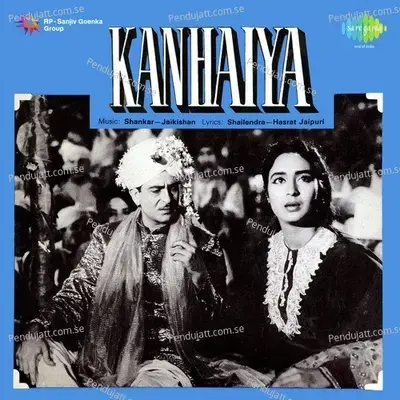 Nee Baliye Rut Hai Bahar Ki - Lata Mangeshkar album cover 