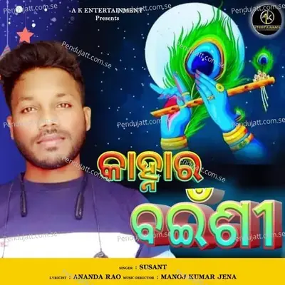 Kanhara Bainsi - Susant Kumar album cover 