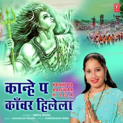 Kanhe Pa Kanwar Hilela - Smita Singh album cover 