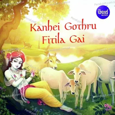 Aa Khilipana Khela - Siba album cover 