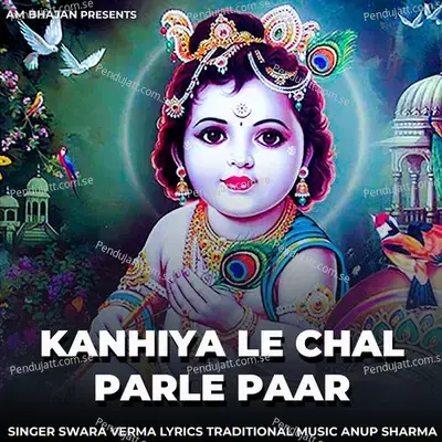 Kanhiya Le Chal Parle Paar - Swara Verma album cover 